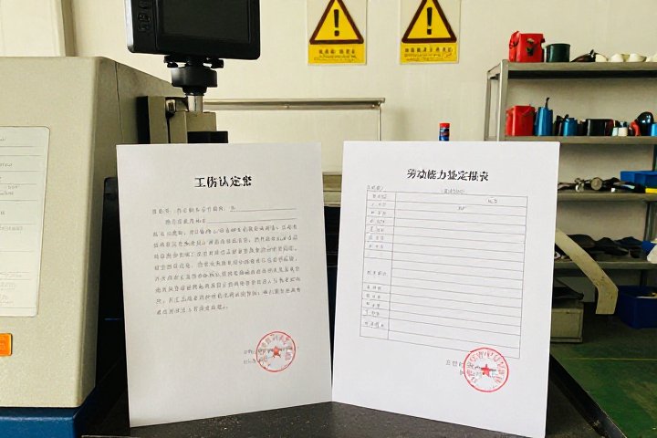 常州工伤赔偿纠纷：企业拒付工伤待遇，全程代理拿到足额工伤赔偿