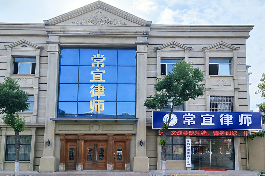 律师事务所办公环境